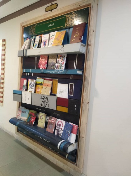 تازه های کتاب