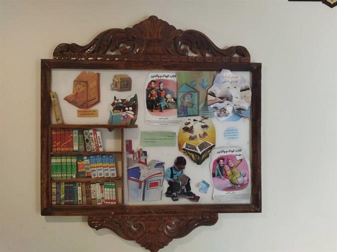 تابلو اعلانات